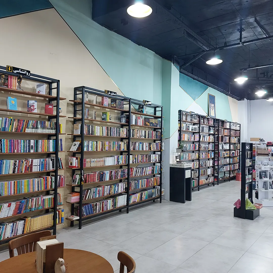 سرزمین کتاب BOOKLAND