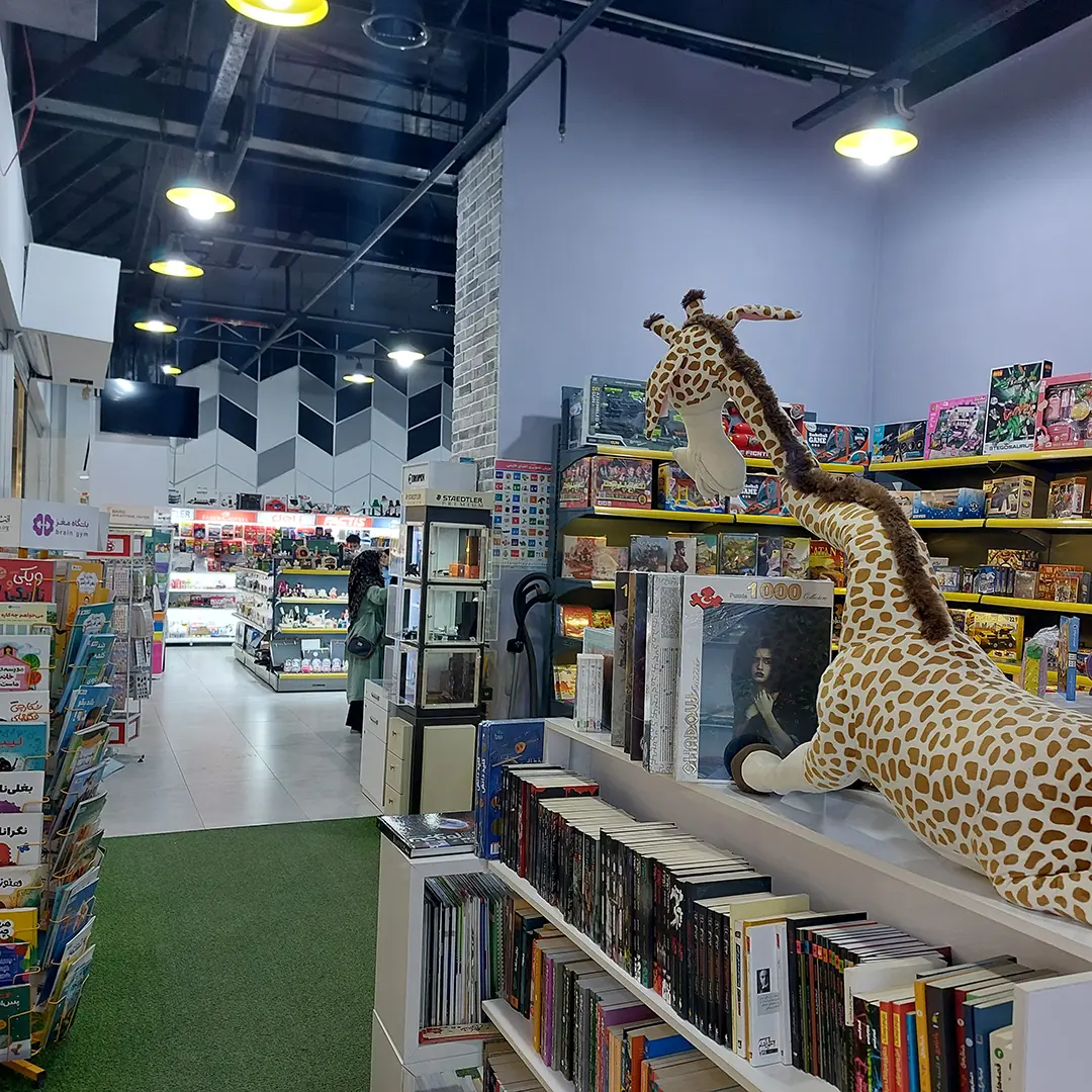 سرزمین کتاب BOOKLAND